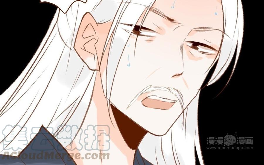 门徒韩漫全集-第305话 灭门无删减无遮挡章节图片 