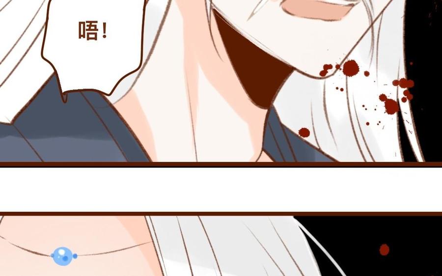 门徒韩漫全集-第305话 灭门无删减无遮挡章节图片 