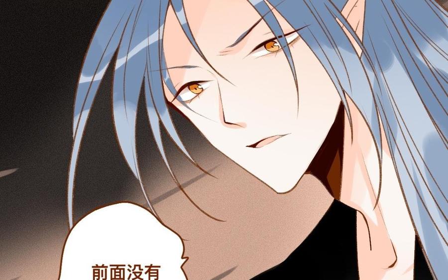 门徒韩漫全集-第305话 灭门无删减无遮挡章节图片 