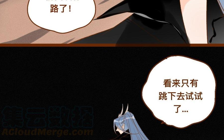 门徒韩漫全集-第305话 灭门无删减无遮挡章节图片 