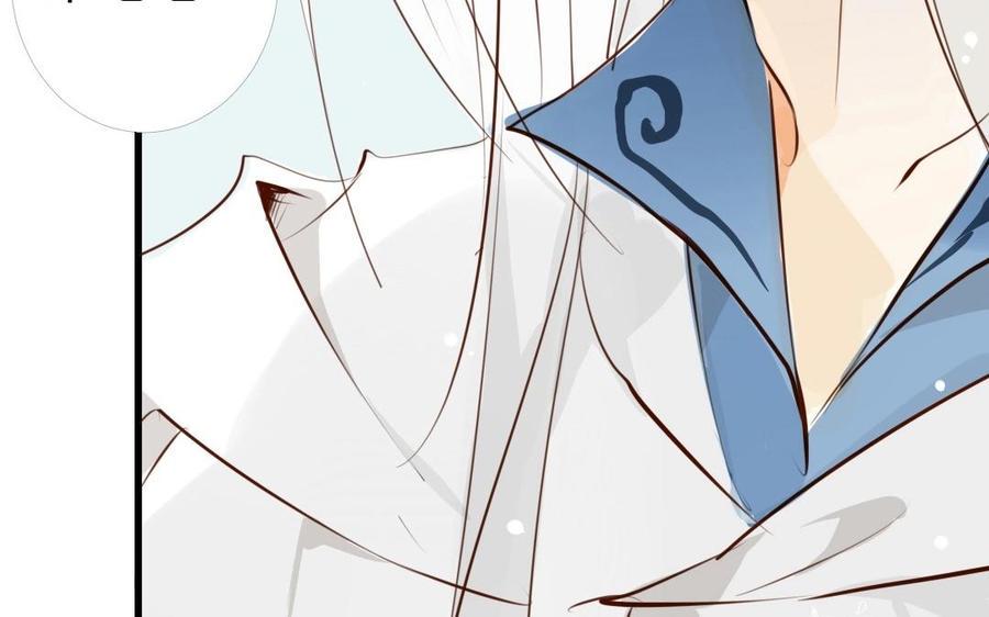 门徒韩漫全集-第3话 龙落浅滩无删减无遮挡章节图片 
