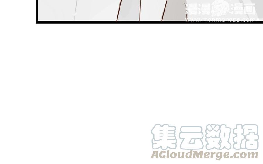 门徒韩漫全集-第3话 龙落浅滩无删减无遮挡章节图片 