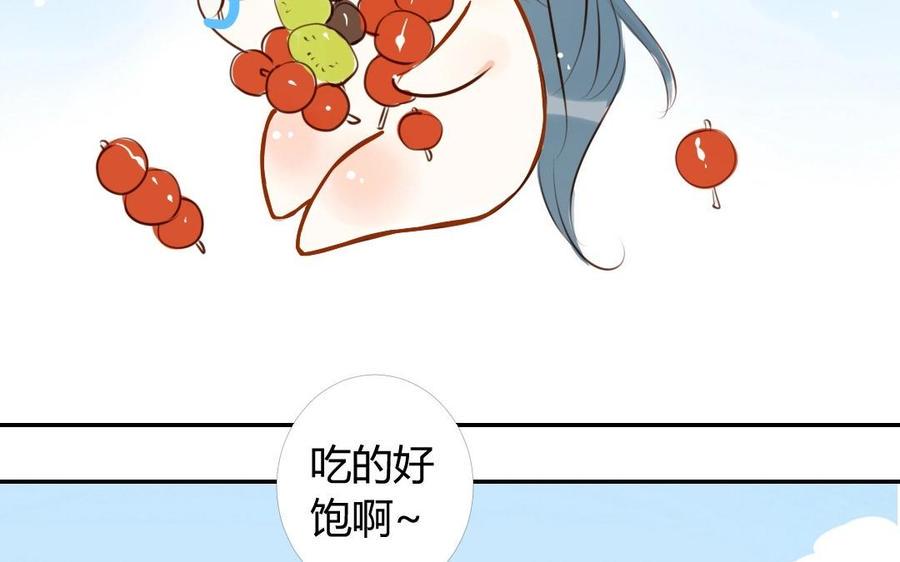 门徒韩漫全集-第3话 龙落浅滩无删减无遮挡章节图片 