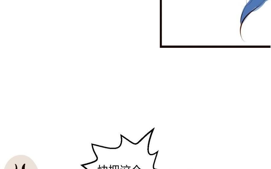 门徒韩漫全集-第3话 龙落浅滩无删减无遮挡章节图片 