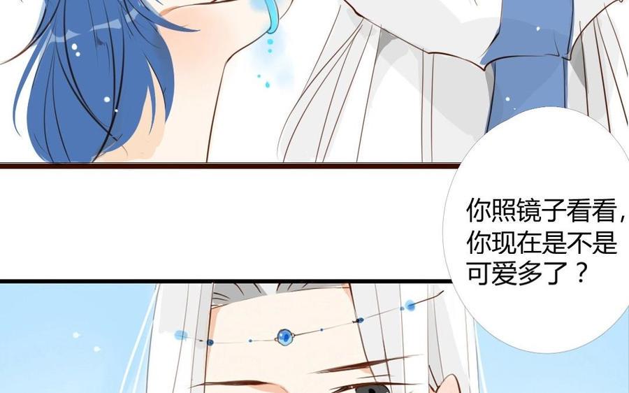 门徒韩漫全集-第3话 龙落浅滩无删减无遮挡章节图片 