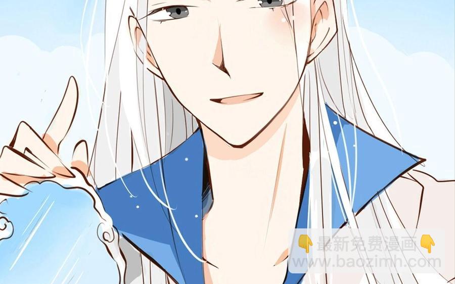 门徒韩漫全集-第3话 龙落浅滩无删减无遮挡章节图片 