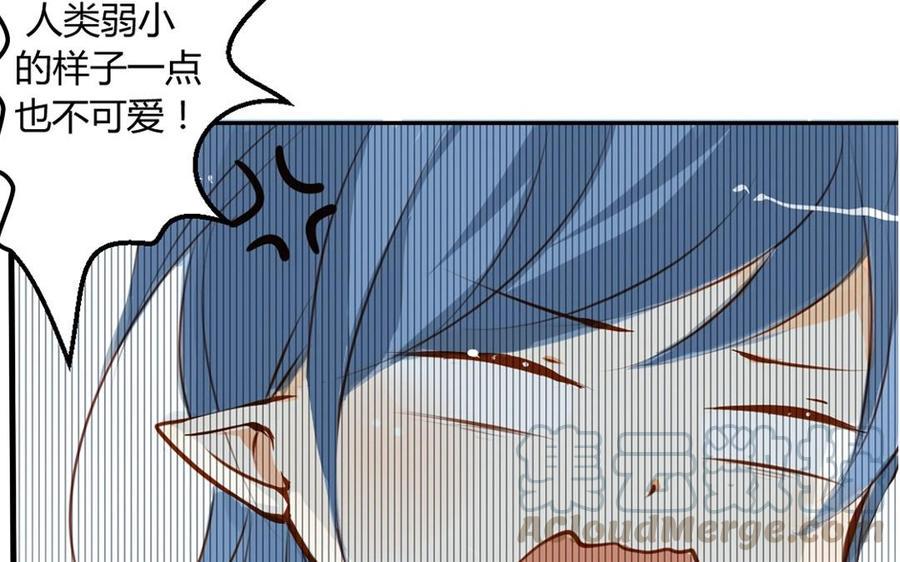门徒韩漫全集-第3话 龙落浅滩无删减无遮挡章节图片 