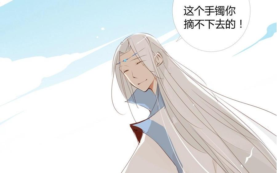 门徒韩漫全集-第3话 龙落浅滩无删减无遮挡章节图片 