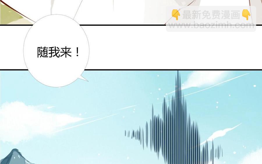 门徒韩漫全集-第3话 龙落浅滩无删减无遮挡章节图片 