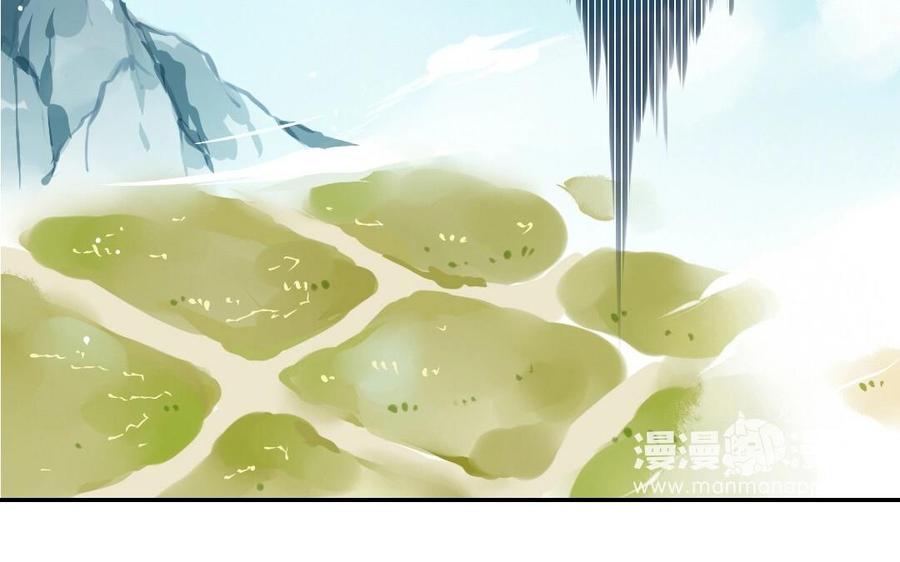 门徒韩漫全集-第3话 龙落浅滩无删减无遮挡章节图片 