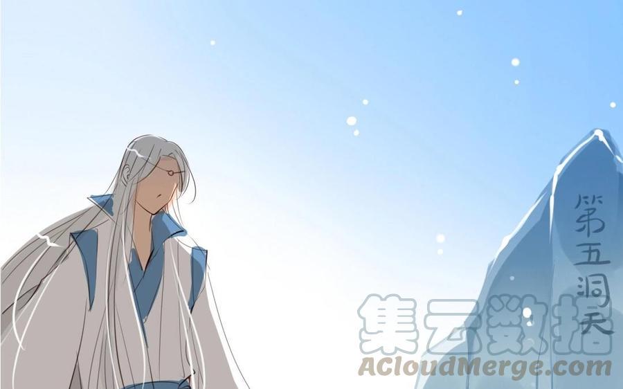 门徒韩漫全集-第3话 龙落浅滩无删减无遮挡章节图片 