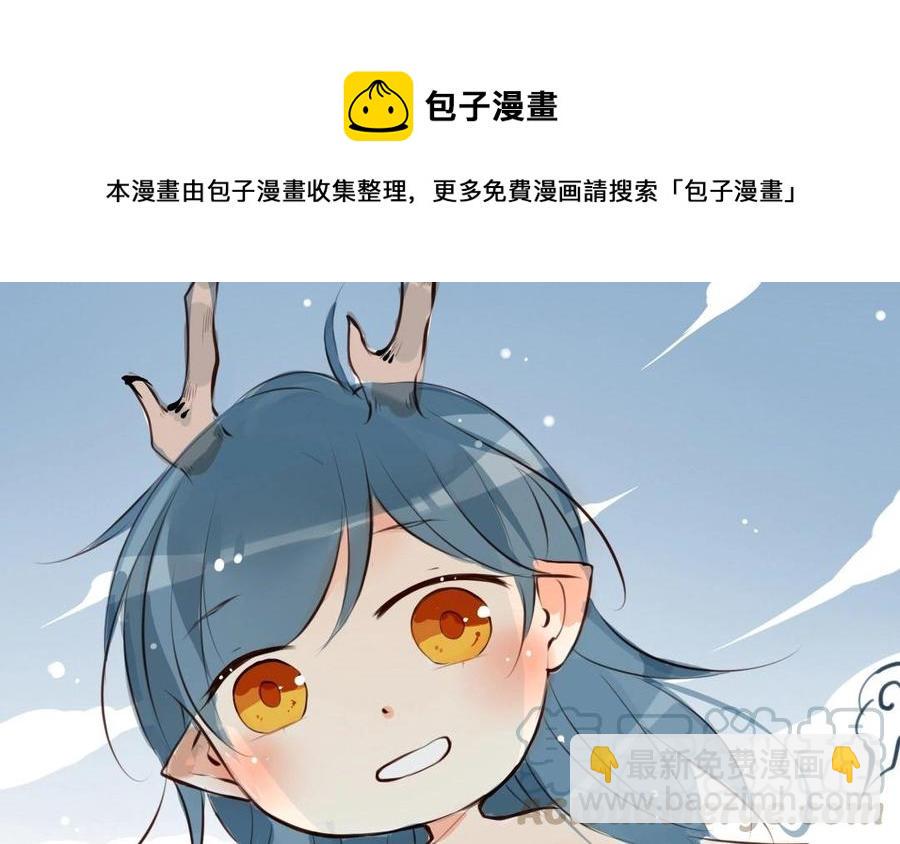 门徒韩漫全集-第3话 龙落浅滩无删减无遮挡章节图片 