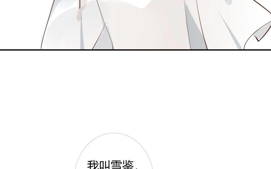 门徒韩漫全集-第3话 龙落浅滩无删减无遮挡章节图片 