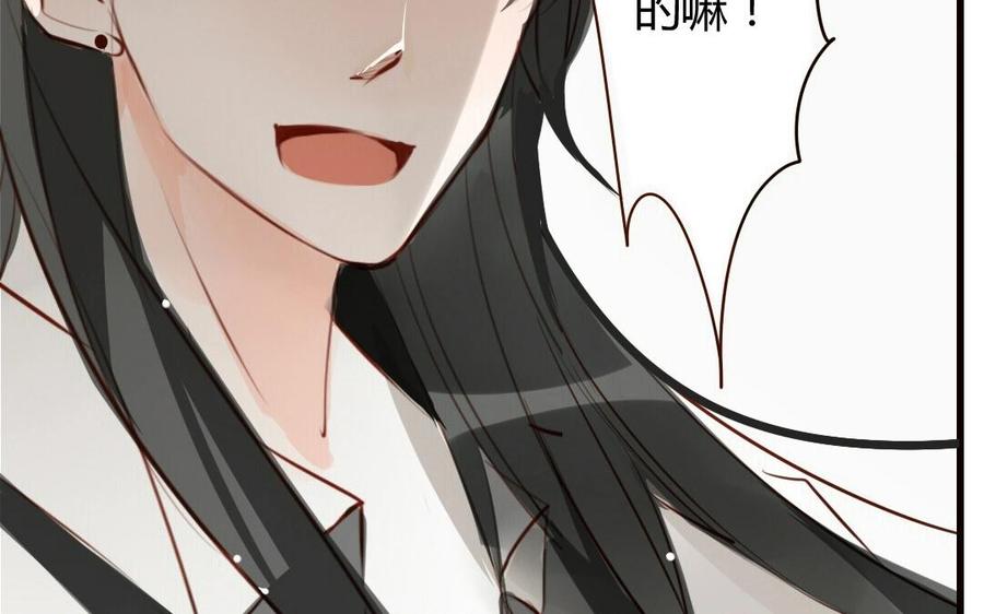 门徒韩漫全集-第3话 龙落浅滩无删减无遮挡章节图片 