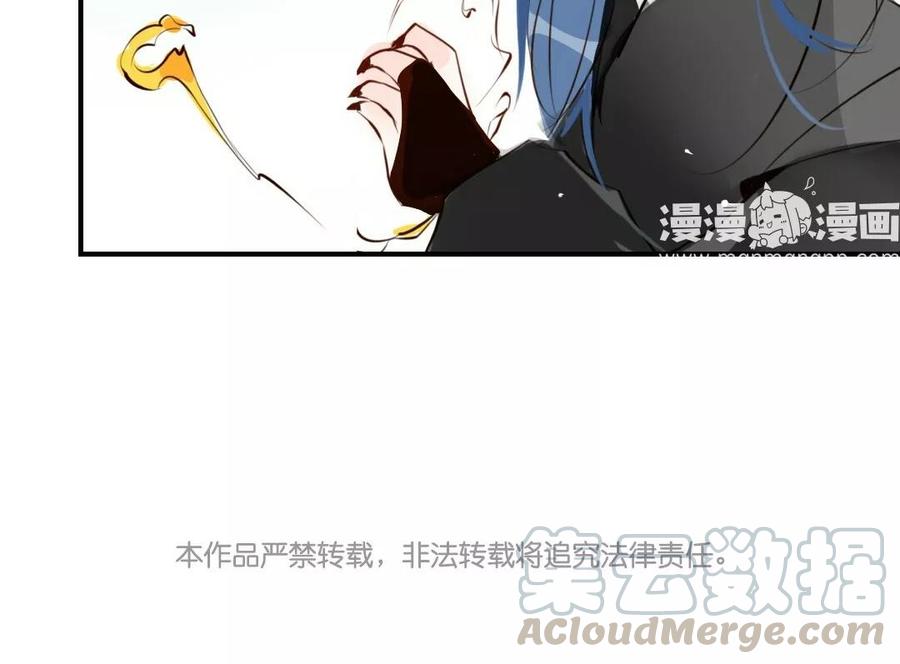 门徒韩漫全集-第3话 龙落浅滩无删减无遮挡章节图片 
