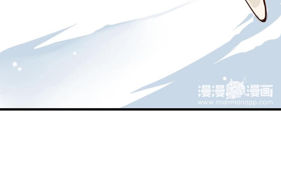 门徒韩漫全集-第3话 龙落浅滩无删减无遮挡章节图片 