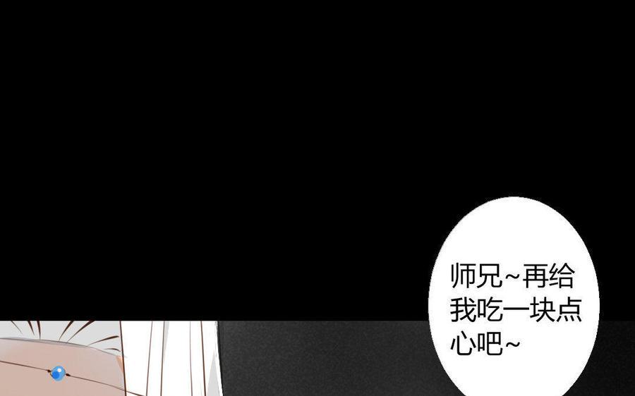 门徒韩漫全集-第30话 猝不防的恶意无删减无遮挡章节图片 