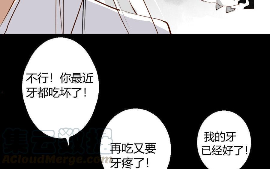 门徒韩漫全集-第30话 猝不防的恶意无删减无遮挡章节图片 