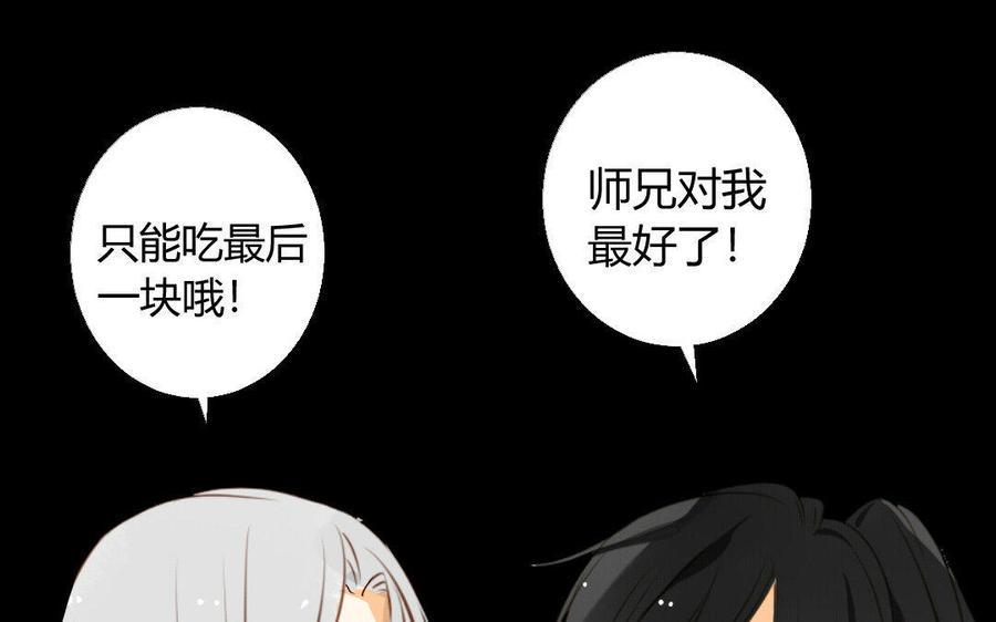 门徒韩漫全集-第30话 猝不防的恶意无删减无遮挡章节图片 