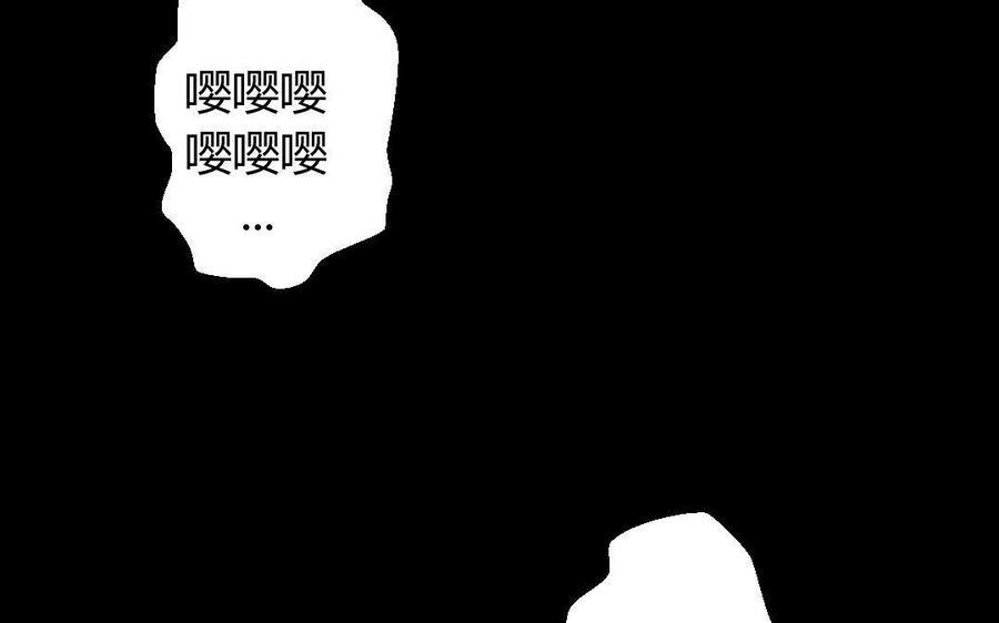 门徒韩漫全集-第30话 猝不防的恶意无删减无遮挡章节图片 