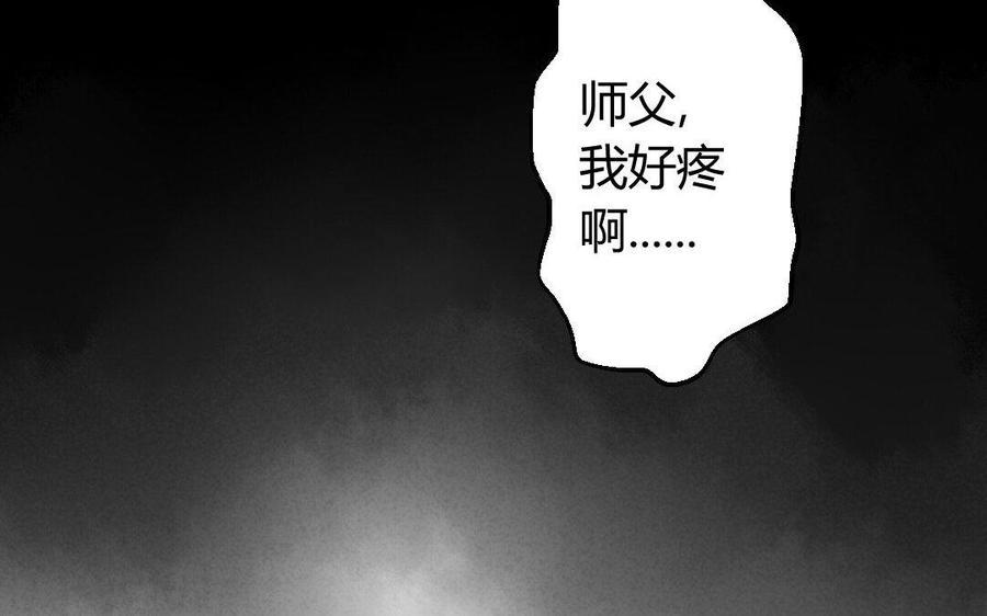 门徒韩漫全集-第30话 猝不防的恶意无删减无遮挡章节图片 