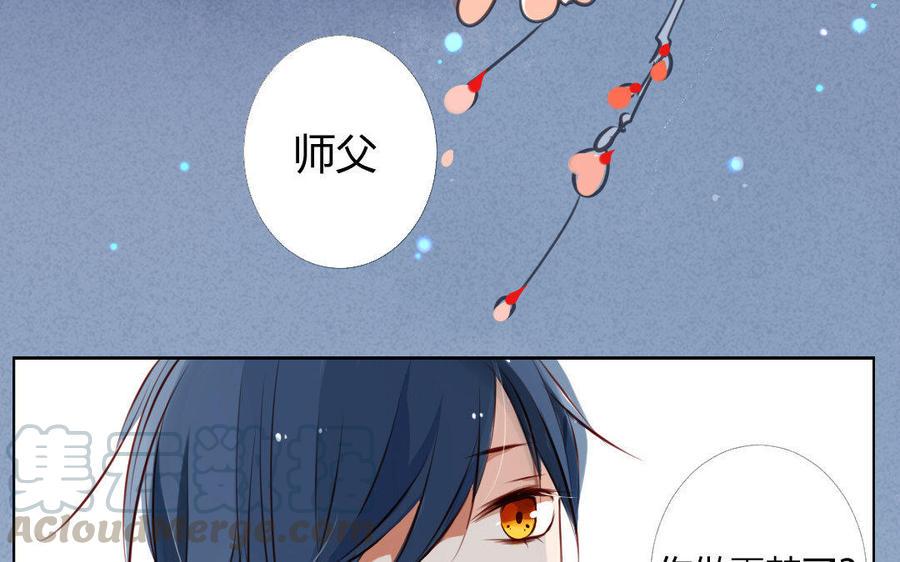 门徒韩漫全集-第30话 猝不防的恶意无删减无遮挡章节图片 