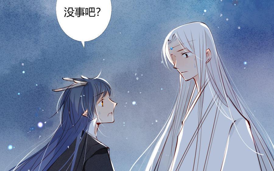 门徒韩漫全集-第30话 猝不防的恶意无删减无遮挡章节图片 