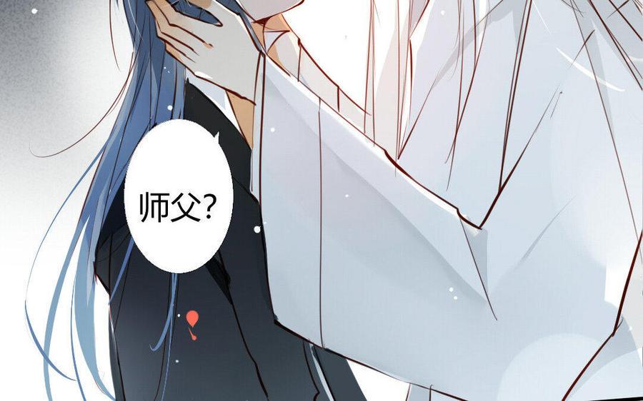 门徒韩漫全集-第30话 猝不防的恶意无删减无遮挡章节图片 