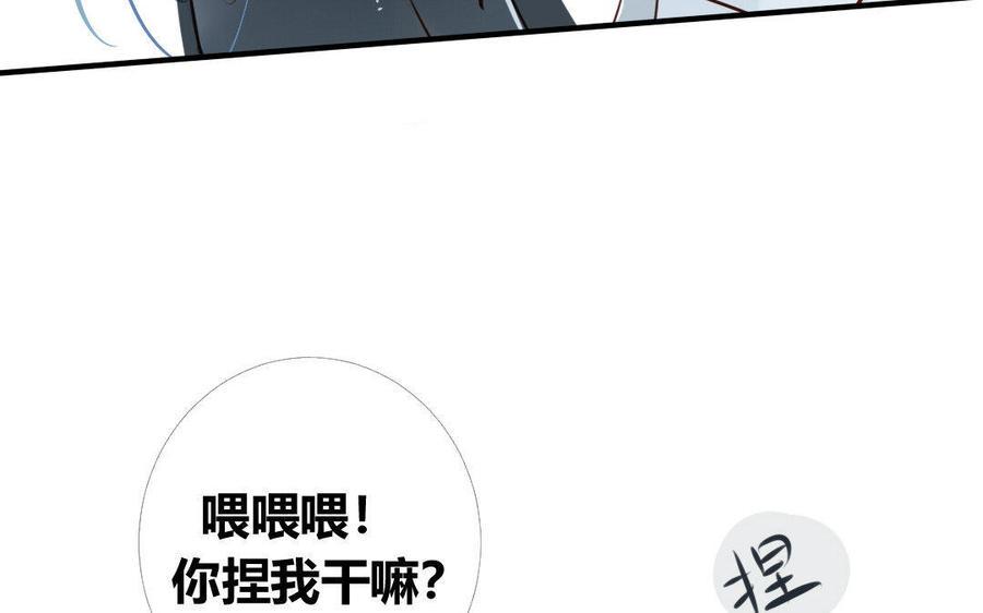 门徒韩漫全集-第30话 猝不防的恶意无删减无遮挡章节图片 
