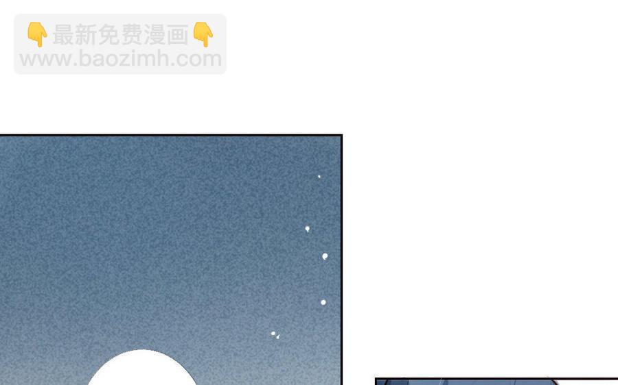 门徒韩漫全集-第30话 猝不防的恶意无删减无遮挡章节图片 