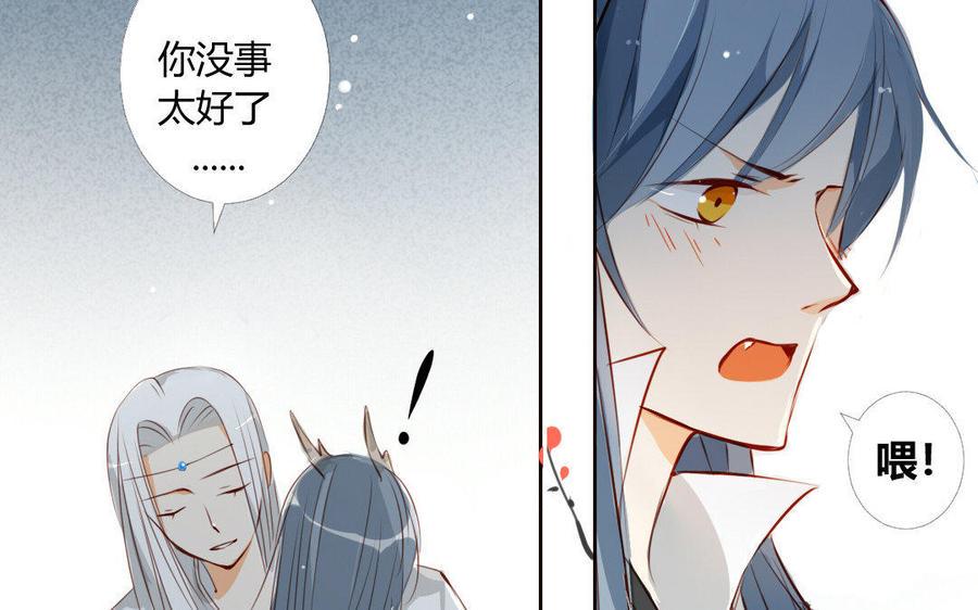 门徒韩漫全集-第30话 猝不防的恶意无删减无遮挡章节图片 