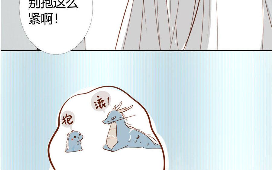 门徒韩漫全集-第30话 猝不防的恶意无删减无遮挡章节图片 
