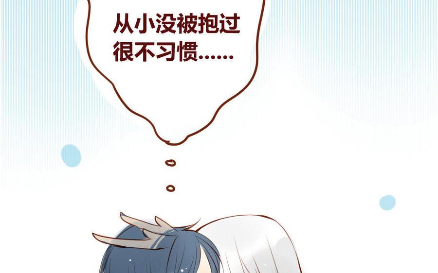 门徒韩漫全集-第30话 猝不防的恶意无删减无遮挡章节图片 