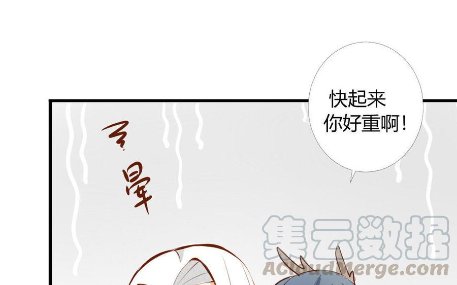 门徒韩漫全集-第30话 猝不防的恶意无删减无遮挡章节图片 