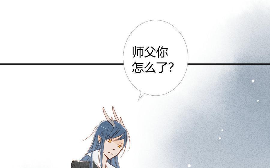 门徒韩漫全集-第30话 猝不防的恶意无删减无遮挡章节图片 