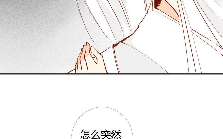门徒韩漫全集-第30话 猝不防的恶意无删减无遮挡章节图片 