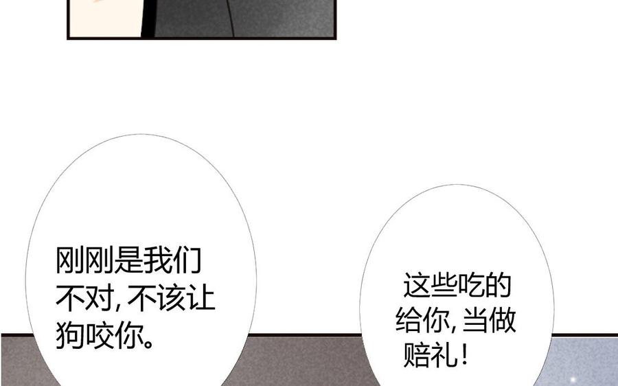 门徒韩漫全集-第30话 猝不防的恶意无删减无遮挡章节图片 