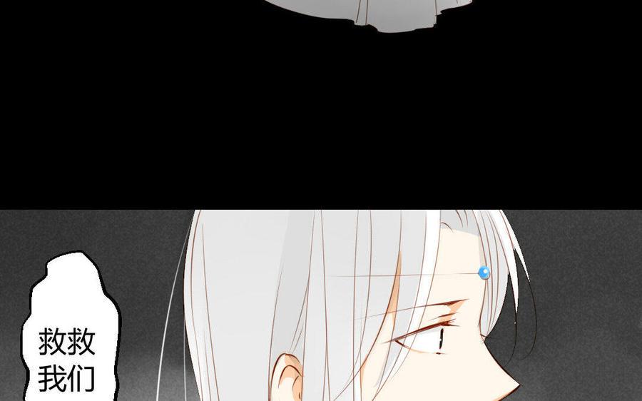 门徒韩漫全集-第30话 猝不防的恶意无删减无遮挡章节图片 