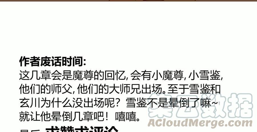 门徒韩漫全集-第30话 猝不防的恶意无删减无遮挡章节图片 