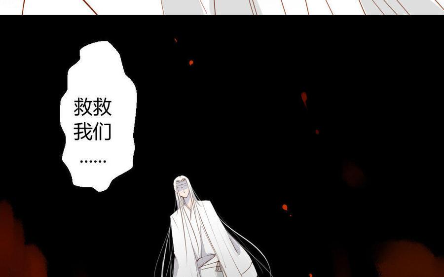 门徒韩漫全集-第30话 猝不防的恶意无删减无遮挡章节图片 