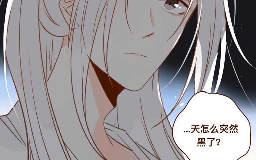 门徒韩漫全集-第306话 针对妖族无删减无遮挡章节图片 