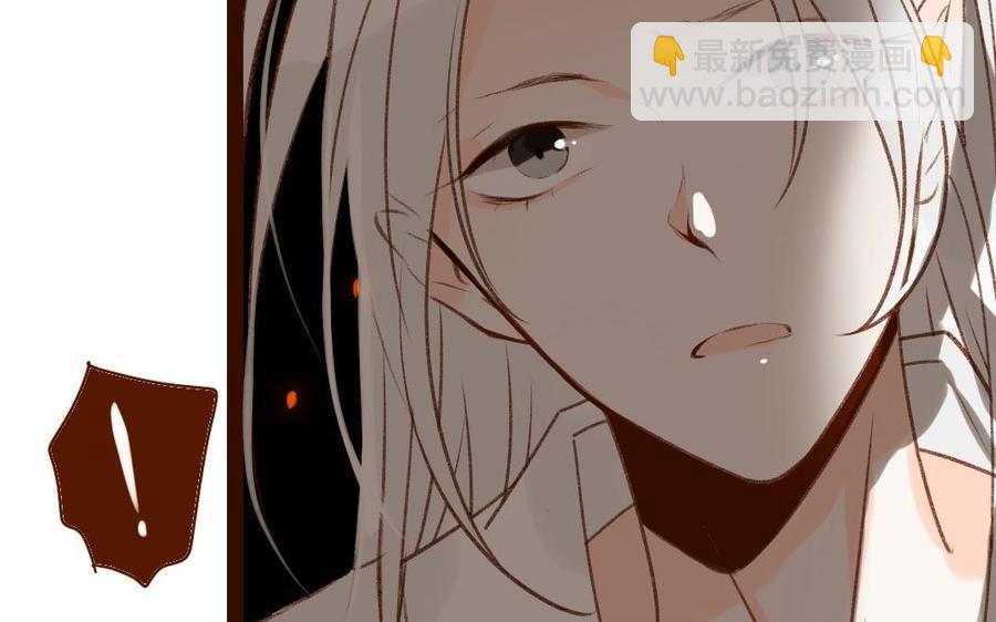 门徒韩漫全集-第306话 针对妖族无删减无遮挡章节图片 