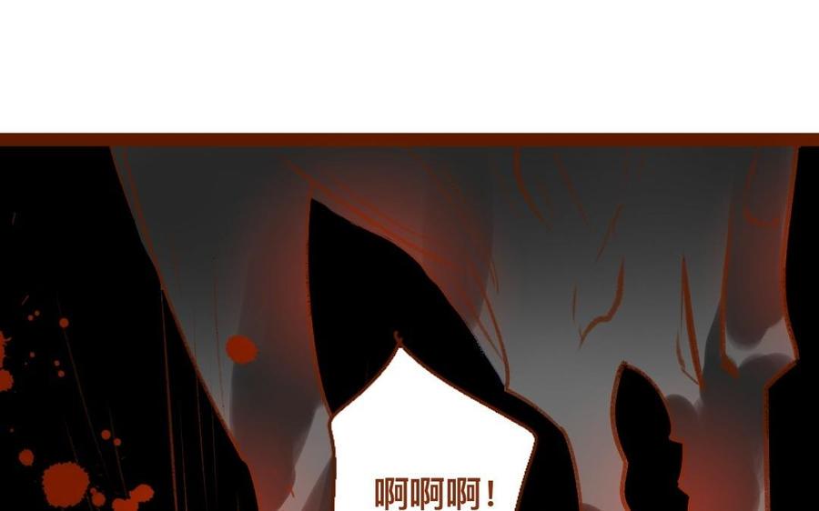 门徒韩漫全集-第306话 针对妖族无删减无遮挡章节图片 