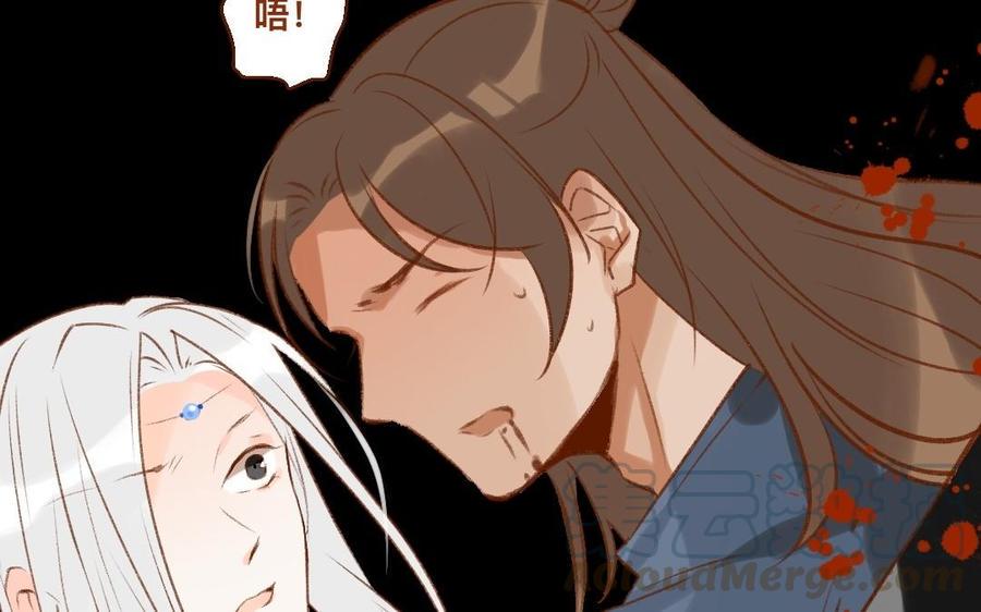 门徒韩漫全集-第306话 针对妖族无删减无遮挡章节图片 
