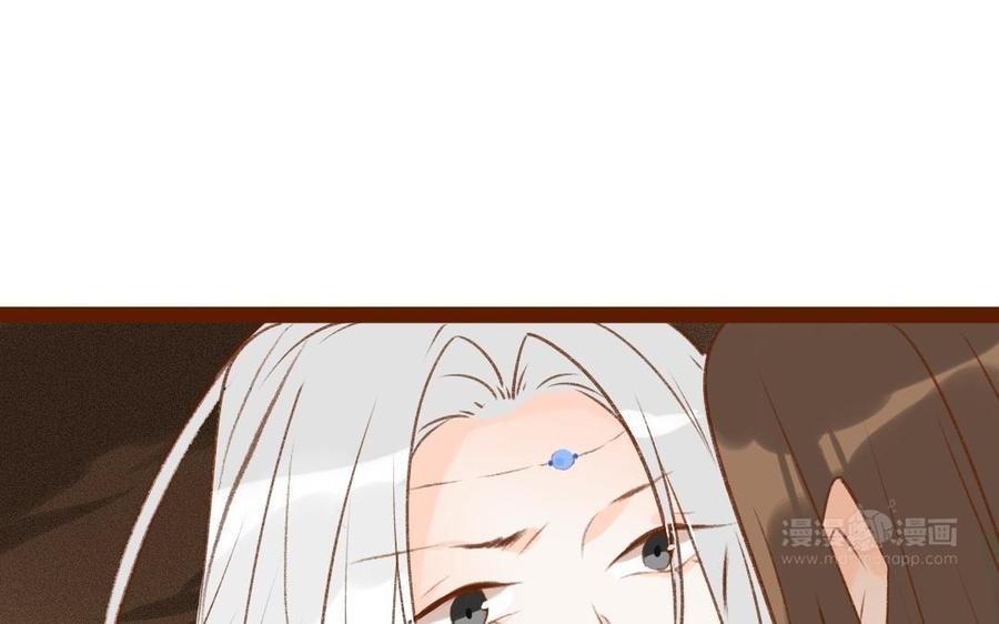 门徒韩漫全集-第306话 针对妖族无删减无遮挡章节图片 