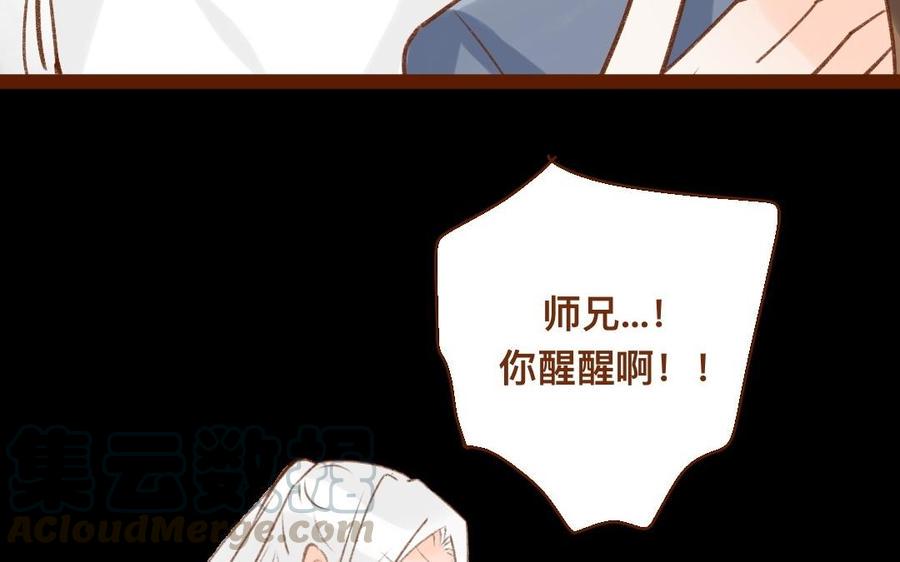 门徒韩漫全集-第306话 针对妖族无删减无遮挡章节图片 