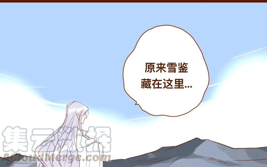 门徒韩漫全集-第306话 针对妖族无删减无遮挡章节图片 