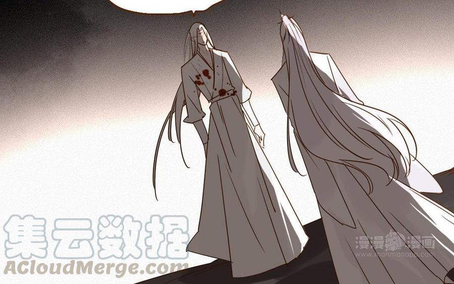 门徒韩漫全集-第306话 针对妖族无删减无遮挡章节图片 