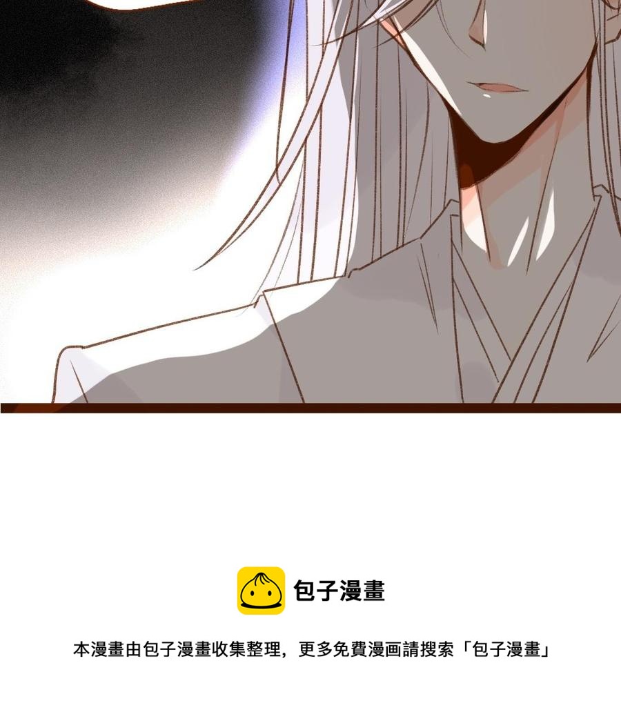 门徒韩漫全集-第306话 针对妖族无删减无遮挡章节图片 