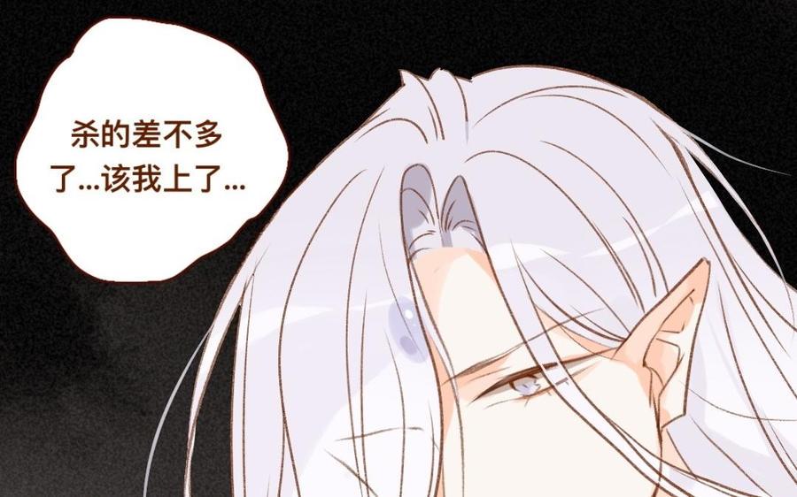 门徒韩漫全集-第307话 双修无删减无遮挡章节图片 